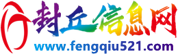 潛江信息港
