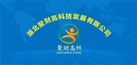 湖北聚財高科技發(fā)展有限公司的圖標(biāo)